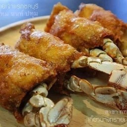 หัวร้อน แกงใต้ (สาขาเดียวพอ) สาขาเดียวพอ