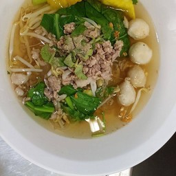 ก๋วยเตี๋ยวหมูสับน้ำใส