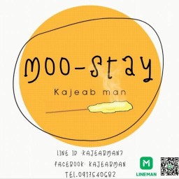 หมูสะเต๊ะ Kajeabman(ก๋งซวง) ดิเอมเมอรัล พาร์ค 3