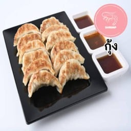 Shimp Gyoza 12 Pcs