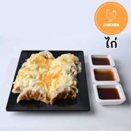 Chicken Cheese Gyaza 12 Pcs