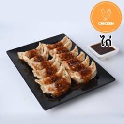 Chicken Gyoza หมาล่า 12 ชิ้น