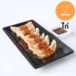 Chicken Gyoza หมาล่า 6 ชิ้น
