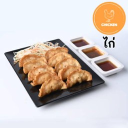 เกี๊ยวซ่าทอดกรอบไส้ไก่ 10 ชิ้น