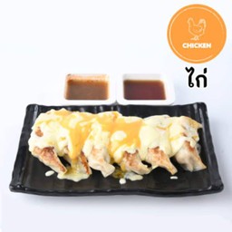 Chicken Cheese Gyoza 6 Pcs