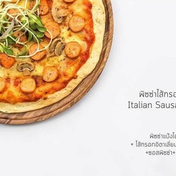 พิซซ่าไส้กรอกอิตาเลี่ยน