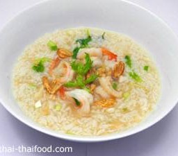 ข้าวต้มกุ้ง