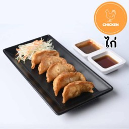 เกี๋ยวซ่าทอดกรอบไส้ไก่ 5 ชิ้น