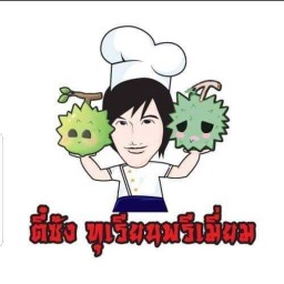 ตี๋ซังทุเรียนพรีเมี่ยม