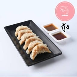 Shimp Gyoza 6 Pcs