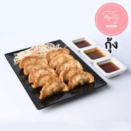 เกี๊ยวซ่าทอดกรอบไส้กุ้ง 10 ชิ้น