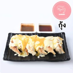 Shimp Cheese Gyoza 6 Pcs