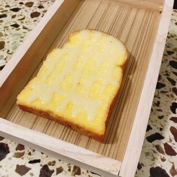 ขนมปังปิ้งเนยนมน้ำตาล