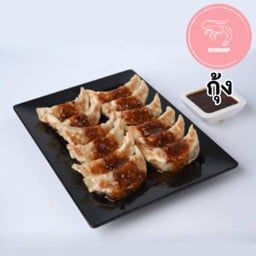 Shimp Gyoza หมาล่า 12 ชิ้น
