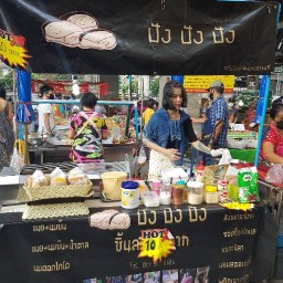 ปัง ปัง ปัง สาขาตลาดชาวสยาม