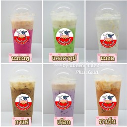 เมนูเย็น(เลือกรสด้วยนะค่ะ)