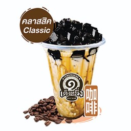 กาแฟโบราณ