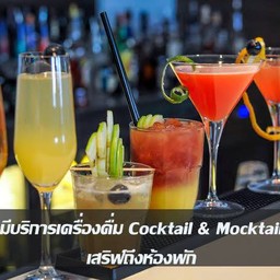 ประณตอพาร์ทเมนท์&สปา ให้บริการโรงแรม ห้องพักรายวัน 7