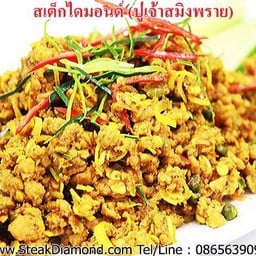 คั่วกลิ้งหมูสับ