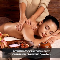 ประณตอพาร์ทเมนท์&สปา ให้บริการโรงแรม ห้องพักรายวัน 9