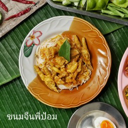 ขนมจีนแกงไก่