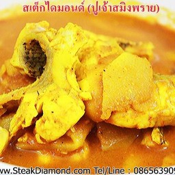 แกงเหลืองหน่อไม้ดองปลาเก๋า