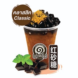 เฉาก๋วยโบราณ