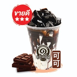 โกโก้นมสด