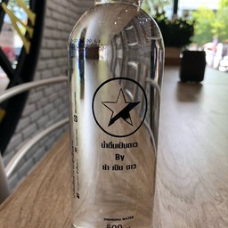 น้ำดื่มเป็นดาว