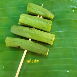 กระเจี๊ยบ