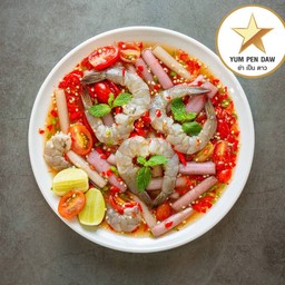 ยำกุ้งสดเป็นดาว (เดลิเวอรี่)