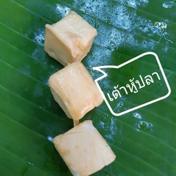 เต้าหู้ปลา