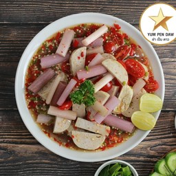 ยำหมูยอเป็นดาว (เดลิเวอรี่)