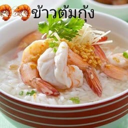 Thongpoon Thaifood ร้านทองพูล
