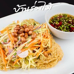 ยำปลาดุกฟู