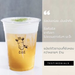 ชีสท้อปปิ้ง