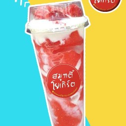 สตรอเบอรี่โยเกิร์ต หน้าตลาดดินแดง