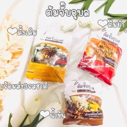 ต้มจั๊บอุบล ล้านนาวา4289