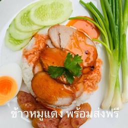 ครัวสวนพริกไทย