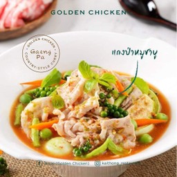 แกงป่าหมูชาบู