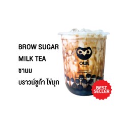 ชานมไข่มุกบราวชูการ์LM