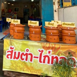 ขนมจีนหม้อดิน ม.ดีเค
