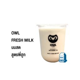 นมสดสูตรอาวน์LM