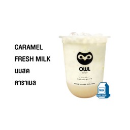 คาราเมลนมสดLM