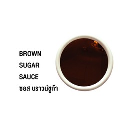 ซอสบราวชูการ์LM