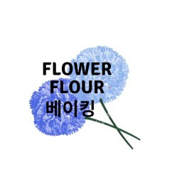 Flower Flour Baking