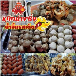 ร้านหมึกย่างซิ่ง สาธุ49