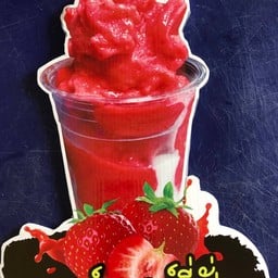 สตรอเบอร์รี่  สมูทตี้