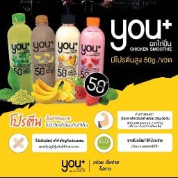 You+