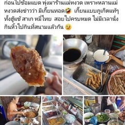 ขอบรีวิวจากลูกค้าครับ